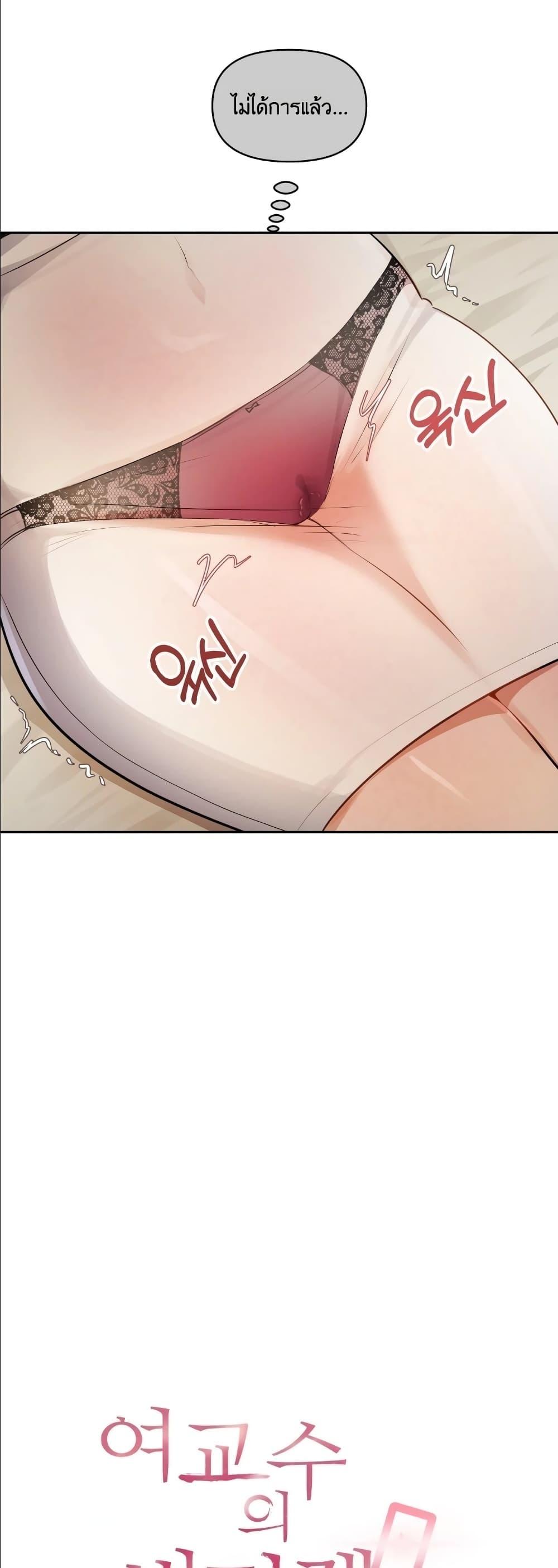 Doujin-Lc- อ่าน โดจิน มังฮวา เกาหลี ญี่ปุ่น จีน แปลไทย The Professor’s ตอนที่ 1 2 3 4 5 6 7 8 9 10 11 12 13 14 ฟรี ไม่มีโฆษณา อ่าน โดจิน Manhwa เกาหลี ญี่ปุ่น จีน เรามีครบ คัดมาให้เน้นๆ โดจิน 18+ รับประกันความฟินโดย  Doujin Lc