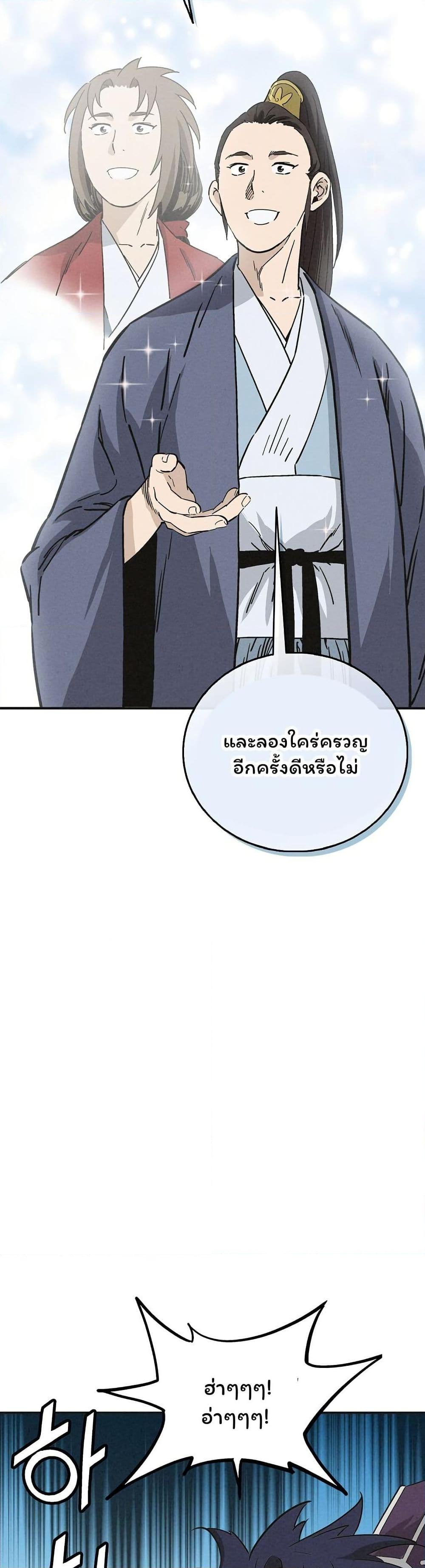 Manga-lc-com อ่านมังงะ อ่านการ์ตูน ออนไลน์ ฟรี I Reincarnated as a Legendary Surgeon ตอนที่ 1 2 3 4 5 6 7 8 9 10 11 12 13 14 ฟรี ไม่มีโฆษณา Manga-lc - อ่าน มังงะ อ่าน การ์ตูน ออนไลน์ อ่านมังงะ ฟรี