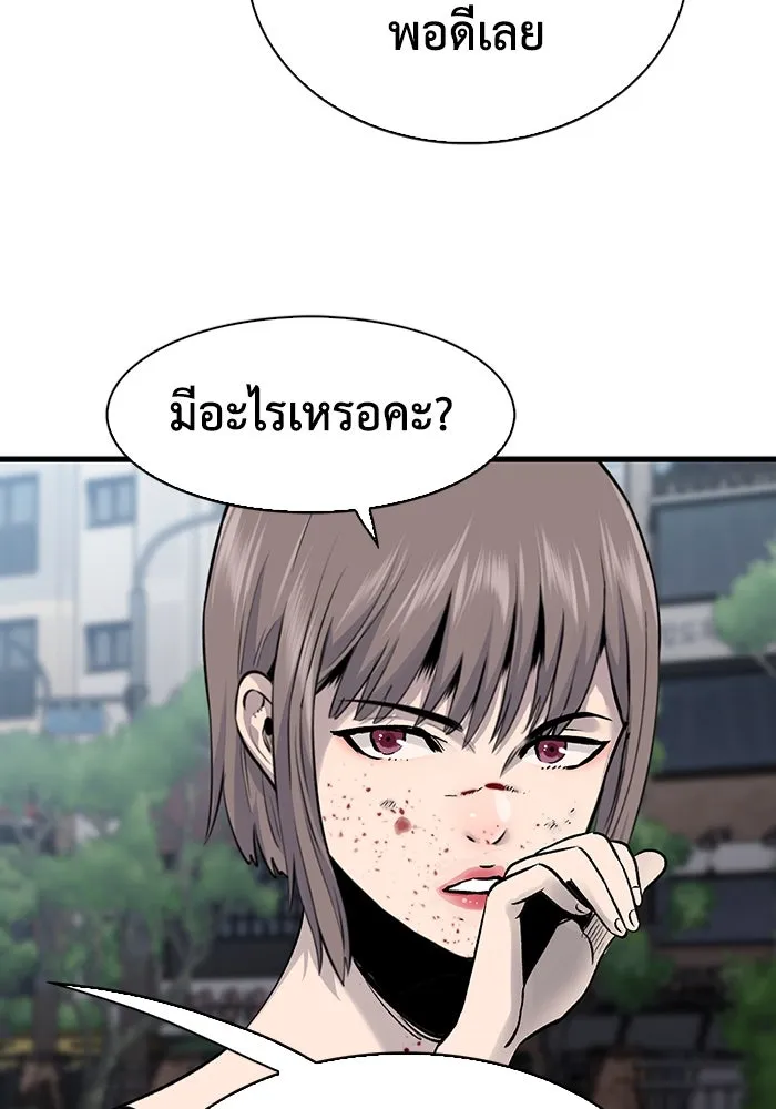 มีนา เกิดมาล่า ตอนที่ 72 รูปที่ 16