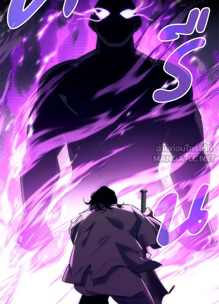 คืนแห่งโทแกบี ตอนที่ 50 รูปที่ 150