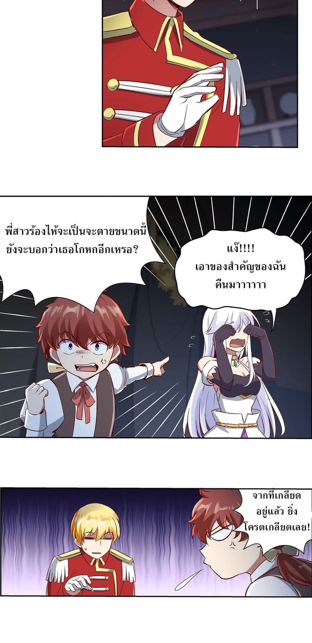 Manga-lc-com อ่านมังงะ อ่านการ์ตูน ออนไลน์ ฟรี The Demon King Who Lost His Job ตอนที่ 1 2 3 4 5 6 7 8 9 10 11 12 13 14 ฟรี ไม่มีโฆษณา Manga-lc - อ่าน มังงะ อ่าน การ์ตูน ออนไลน์ อ่านมังงะ ฟรี