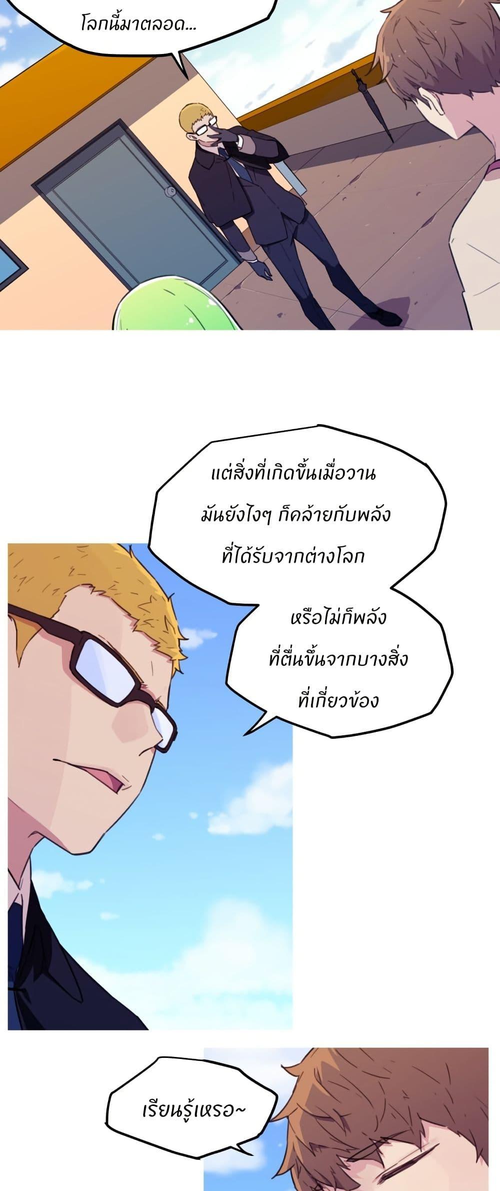 Manga-lc-com อ่านมังงะ อ่านการ์ตูน ออนไลน์ ฟรี Otherworld ตอนที่ 1 2 3 4 5 6 7 8 9 10 11 12 13 14 ฟรี ไม่มีโฆษณา Manga-lc - อ่าน มังงะ อ่าน การ์ตูน ออนไลน์ อ่านมังงะ ฟรี