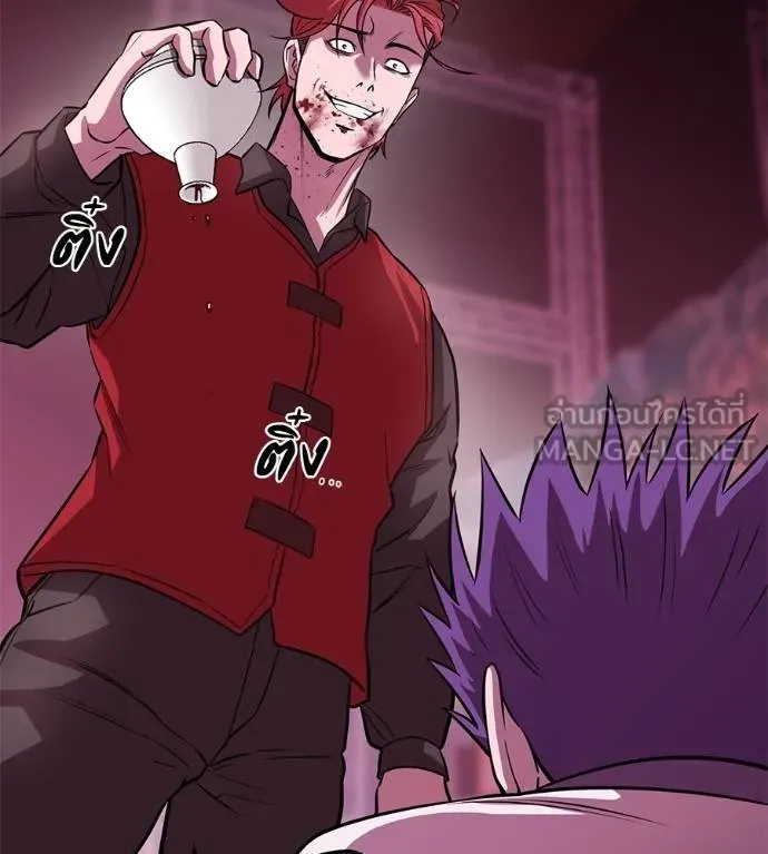 เรียกฉันว่าพระเจ้า ตอนที่ 39 รูปที่ 174