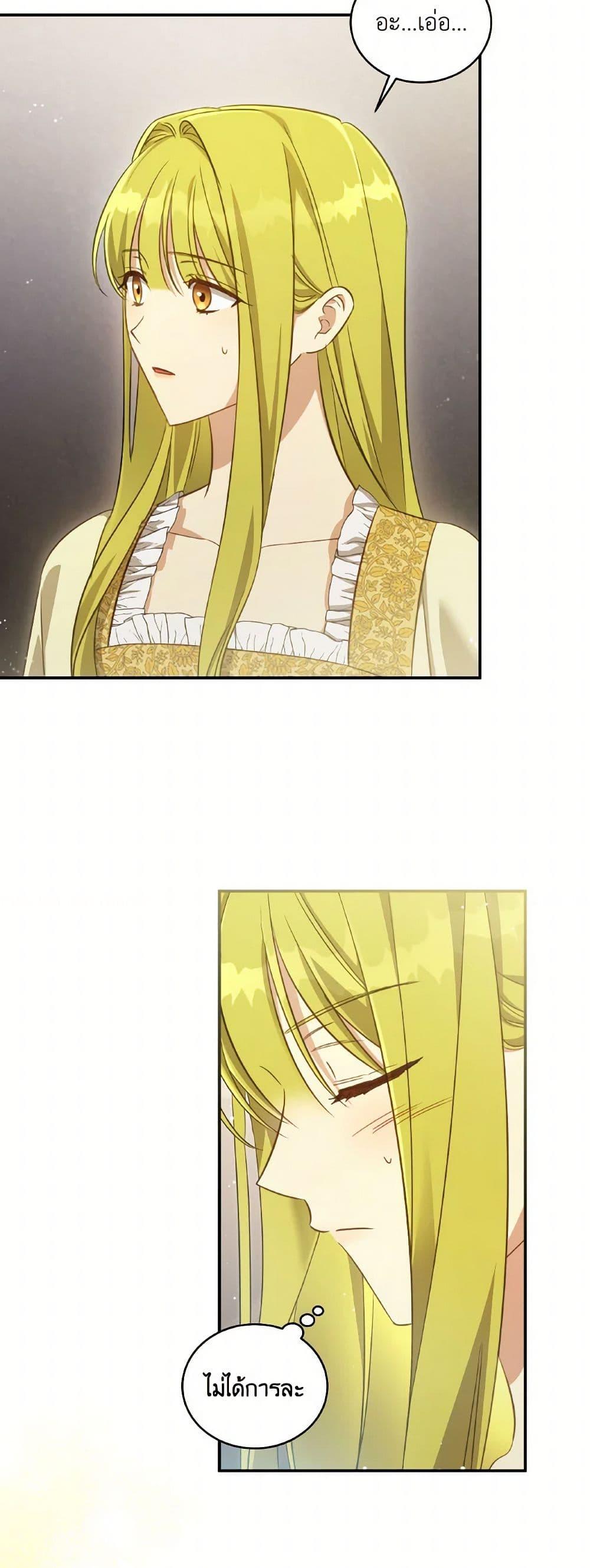 Manga-lc-com อ่านมังงะ อ่านการ์ตูน ออนไลน์ ฟรี Revolutionary Princess Eve ตอนที่ 1 2 3 4 5 6 7 8 9 10 11 12 13 14 ฟรี ไม่มีโฆษณา Manga-lc - อ่าน มังงะ อ่าน การ์ตูน ออนไลน์ อ่านมังงะ ฟรี