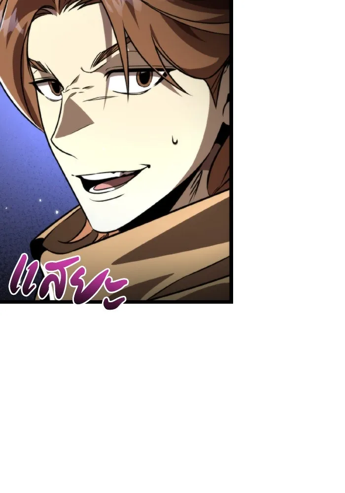 การแข่งขันของผู้เกิดใหม่ ตอนที่ 30 รูปที่ 73