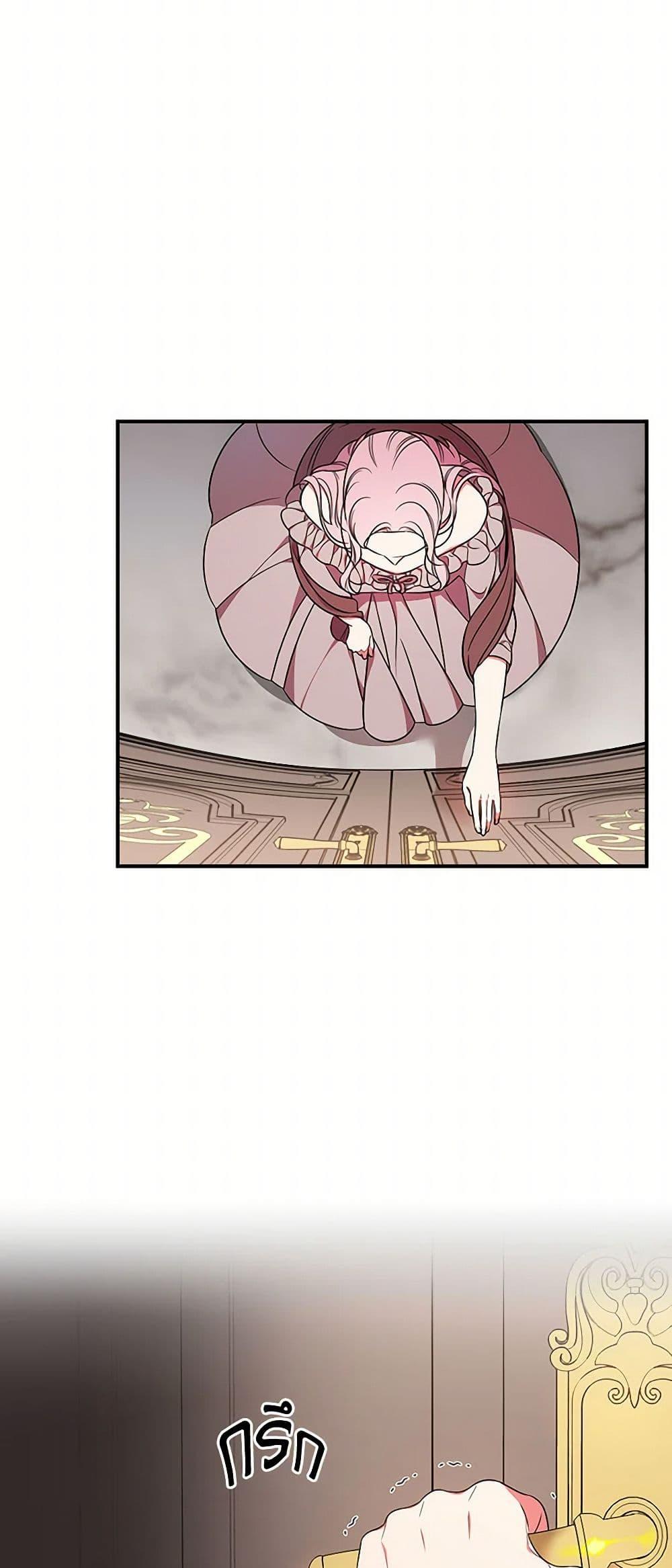 Manga-lc-com อ่านมังงะ อ่านการ์ตูน ออนไลน์ ฟรี Duchess in the Glass House ตอนที่ 1 2 3 4 5 6 7 8 9 10 11 12 13 14 ฟรี ไม่มีโฆษณา Manga-lc - อ่าน มังงะ อ่าน การ์ตูน ออนไลน์ อ่านมังงะ ฟรี