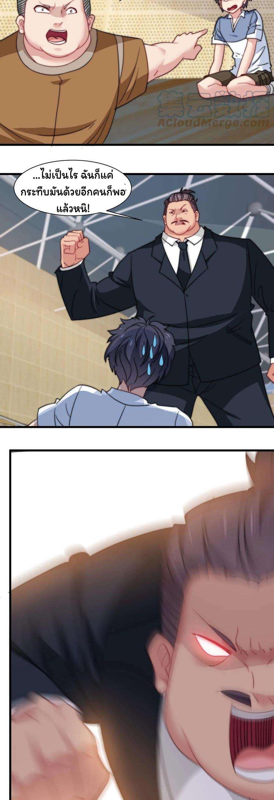 Manga-lc-com อ่านมังงะ อ่านการ์ตูน ออนไลน์ ฟรี Is It Reasonable for Me to Beat a Dragon With a Slime ตอนที่ 1 2 3 4 5 6 7 8 9 10 11 12 13 14 ฟรี ไม่มีโฆษณา Manga-lc - อ่าน มังงะ อ่าน การ์ตูน ออนไลน์ อ่านมังงะ ฟรี