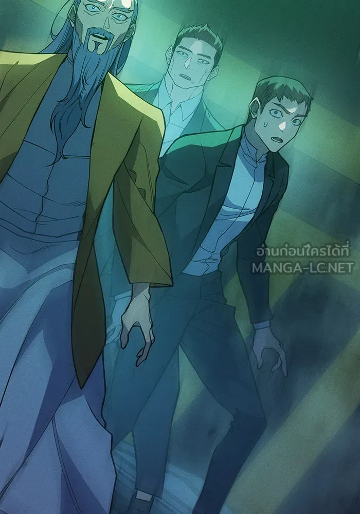 เกิดใหม่พร้อมพลังแห่งราชัน ตอนที่ 74 รูปที่ 21