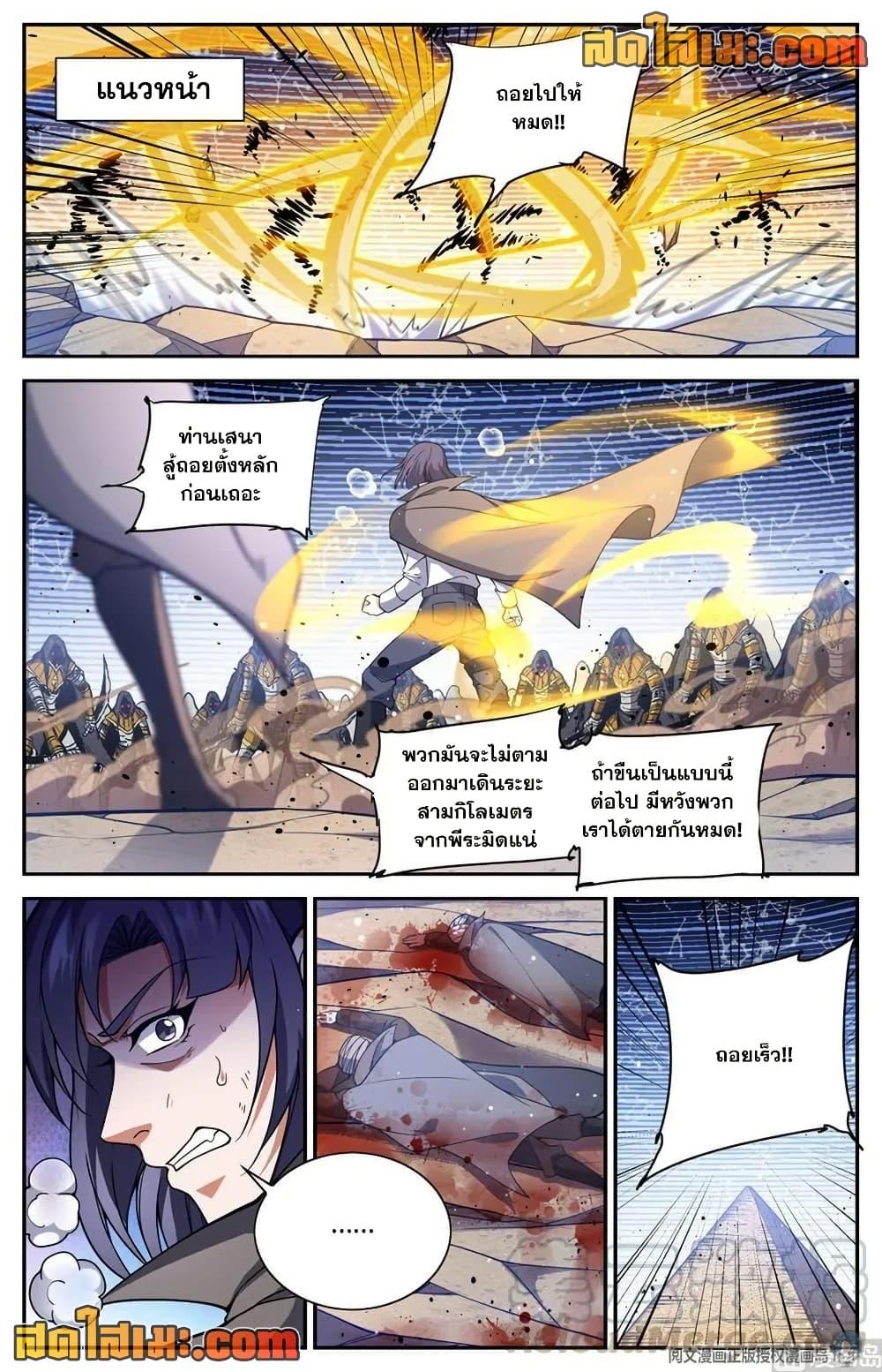Manga-lc-com อ่านมังงะ อ่านการ์ตูน ออนไลน์ ฟรี Versatile Mage จอมเวทย์เต็มพิกัด ตอนที่ 1 2 3 4 5 6 7 8 9 10 11 12 13 14 ฟรี ไม่มีโฆษณา Manga-lc - อ่าน มังงะ อ่าน การ์ตูน ออนไลน์ อ่านมังงะ ฟรี