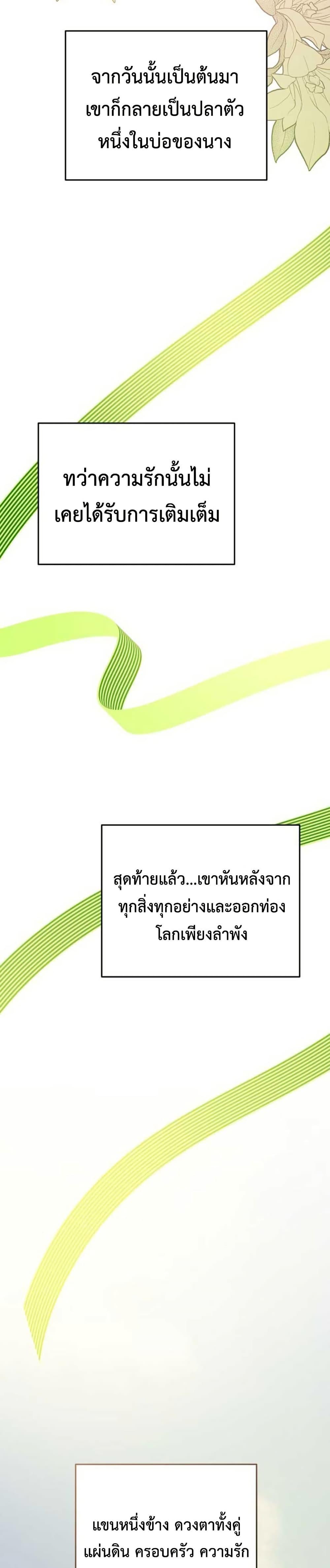 Manga-lc-com อ่านมังงะ อ่านการ์ตูน ออนไลน์ ฟรี My Childhood Friends Are trying to Kill Me ตอนที่ 1 2 3 4 5 6 7 8 9 10 11 12 13 14 ฟรี ไม่มีโฆษณา Manga-lc - อ่าน มังงะ อ่าน การ์ตูน ออนไลน์ อ่านมังงะ ฟรี