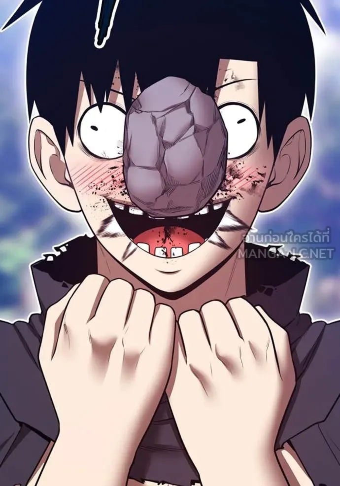 +99 ท่อนไม้ ตอนที่ 76 รูปที่ 66