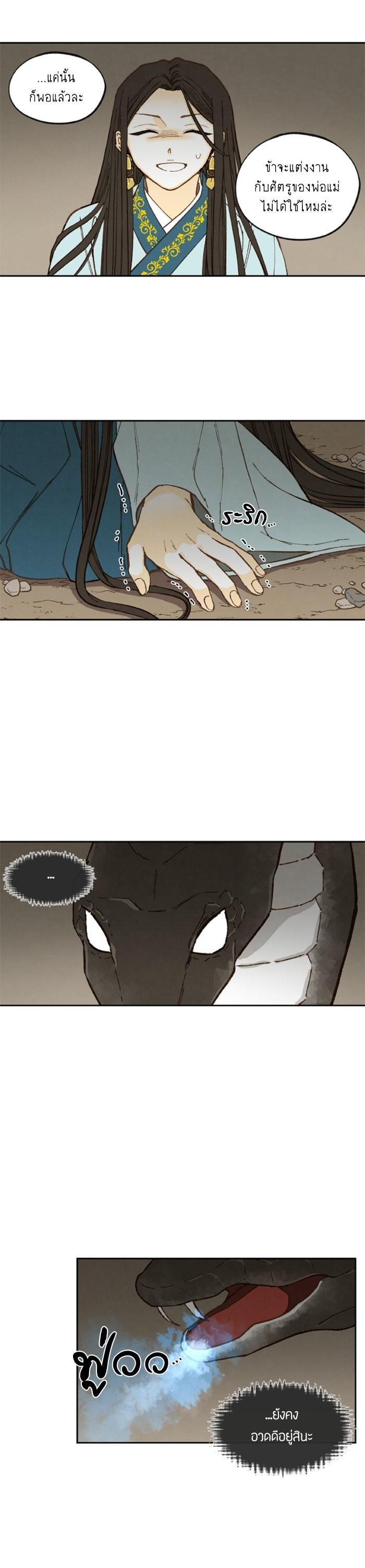 Manga-lc-com อ่านมังงะ อ่านการ์ตูน ออนไลน์ ฟรี How to Become a Dragon ตอนที่ 1 2 3 4 5 6 7 8 9 10 11 12 13 14 ฟรี ไม่มีโฆษณา Manga-lc - อ่าน มังงะ อ่าน การ์ตูน ออนไลน์ อ่านมังงะ ฟรี