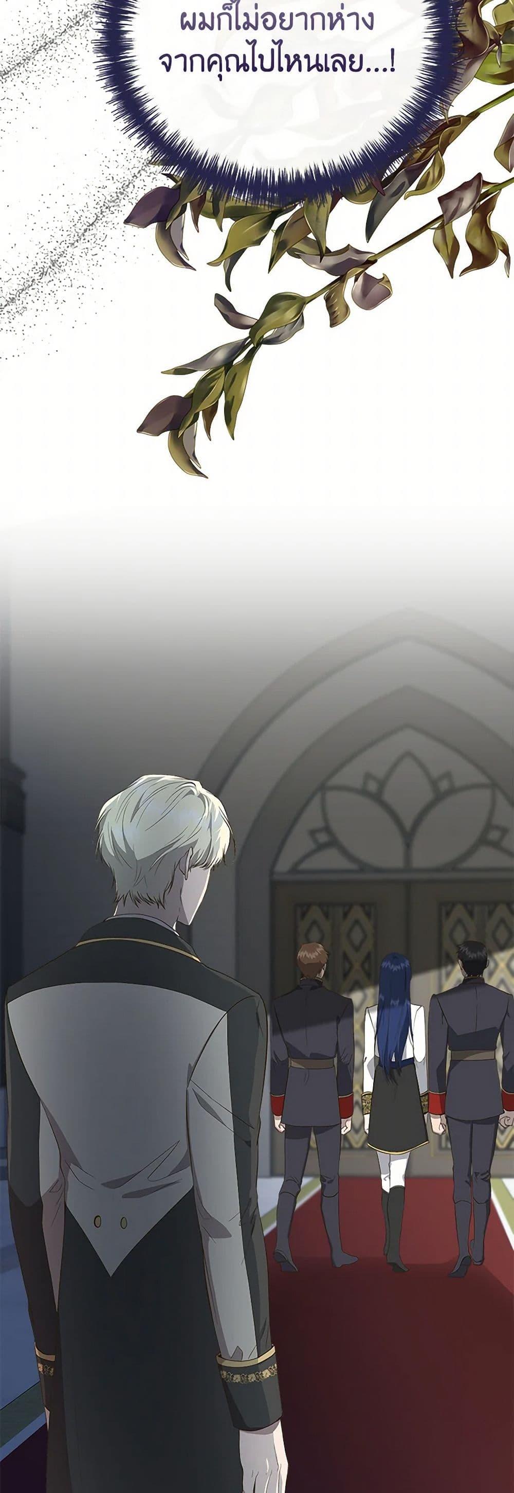 Manga-lc-com อ่านมังงะ อ่านการ์ตูน ออนไลน์ ฟรี I Wasn’t the Cinderella ตอนที่ 1 2 3 4 5 6 7 8 9 10 11 12 13 14 ฟรี ไม่มีโฆษณา Manga-lc - อ่าน มังงะ อ่าน การ์ตูน ออนไลน์ อ่านมังงะ ฟรี