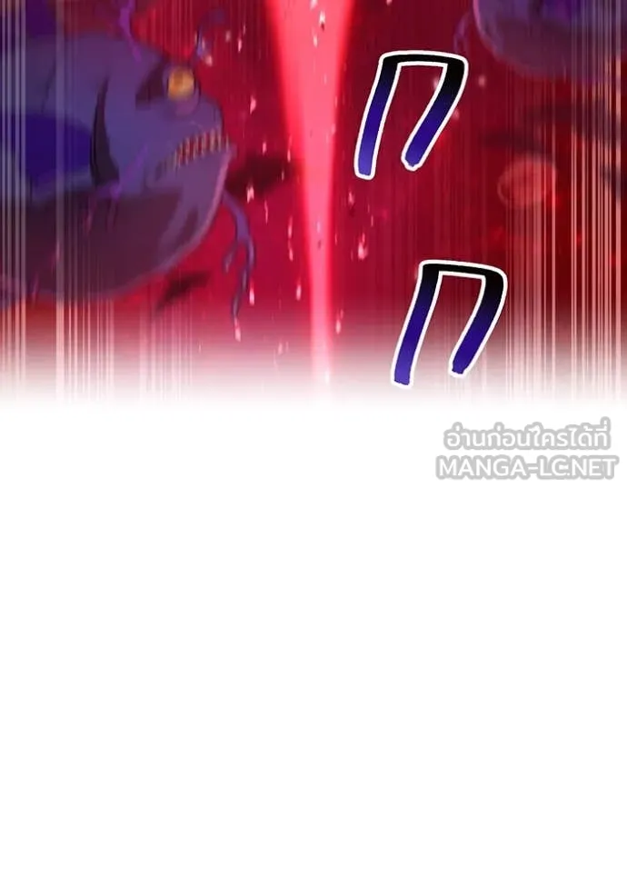 ฮันเตอร์สกิลโกง ตอนที่ 56 รูปที่ 122