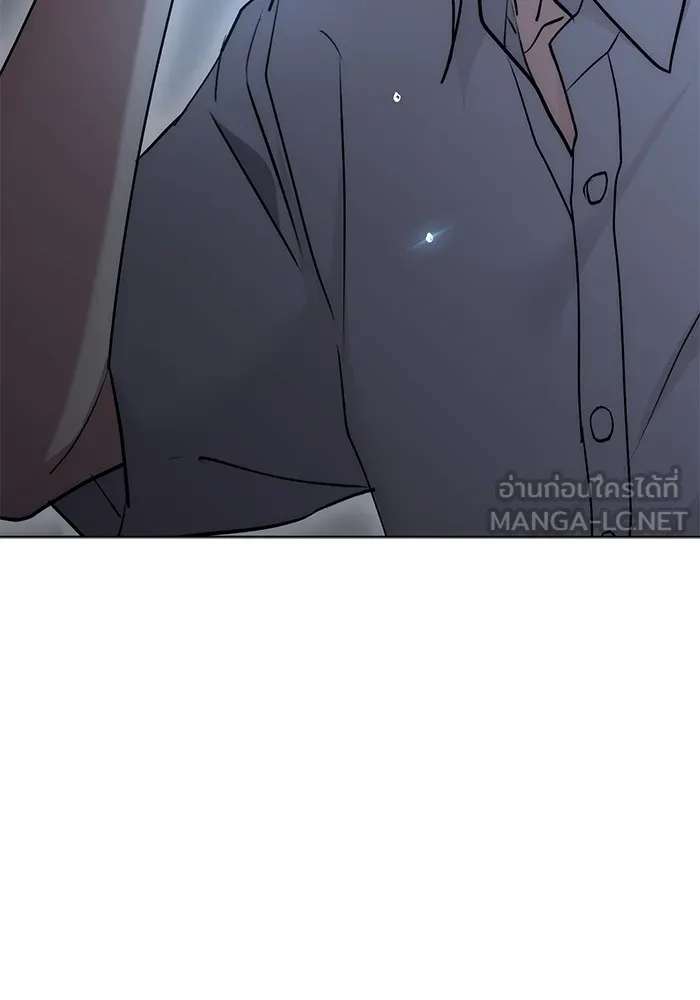 ออร่าดาราอัจฉริยะ ตอนที่ 20 รูปที่ 105