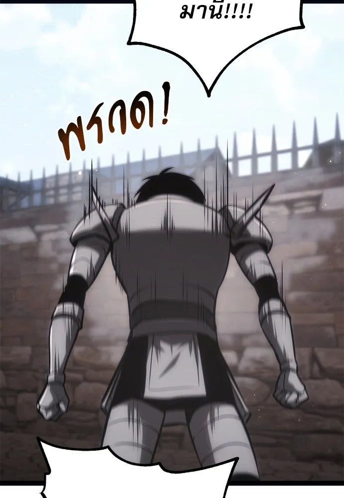 ก็อบลินเลเวล 999 ตอนที่ 25 รูปที่ 14