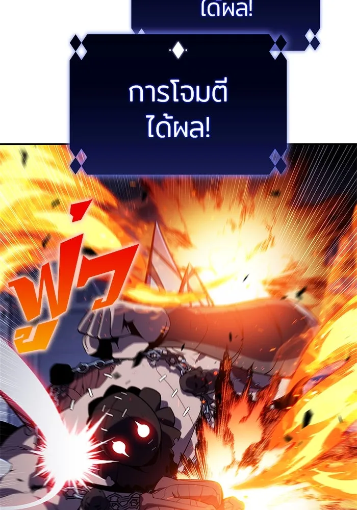 ผู้เล่นหน้าใหม่เลเวลแมกซ์ ตอนที่ 165 กองกำลังเสริมที่แกร่งที่สุด ( รูปที่ 140