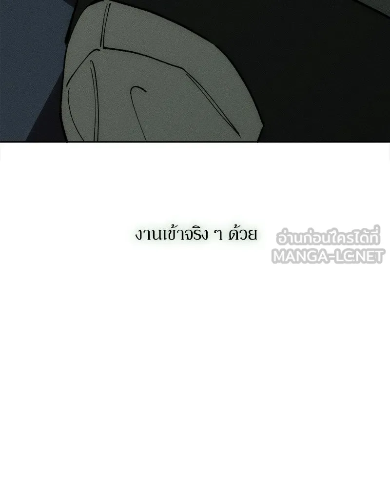 บุปผารุ่มราคะ ตอนที่ 106 รูปที่ 60