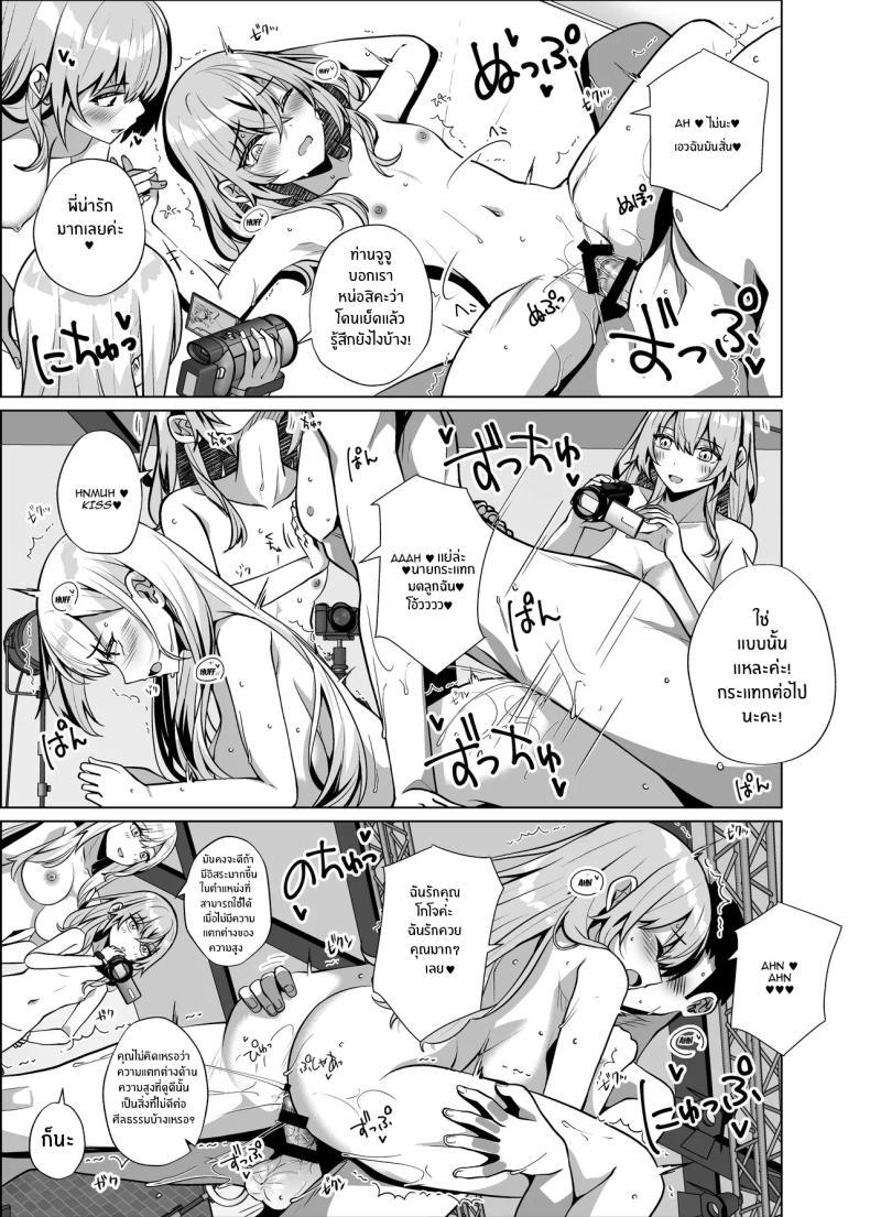 Doujin-Lc- อ่าน โดจิน มังฮวา เกาหลี ญี่ปุ่น จีน แปลไทย ถ่ายหนังโป๊กับสาวนักคอส[Sakura Garden (Shirosuzu)] Hokomi 0-en Layer 3-nin Tsuki (Sono Bisque Doll wa Koi o Suru) ตอนที่ 1 2 3 4 5 6 7 8 9 10 11 12 13 14 ฟรี ไม่มีโฆษณา อ่าน โดจิน Manhwa เกาหลี ญี่ปุ่น จีน เรามีครบ คัดมาให้เน้นๆ โดจิน 18+ รับประกันความฟินโดย  Doujin Lc