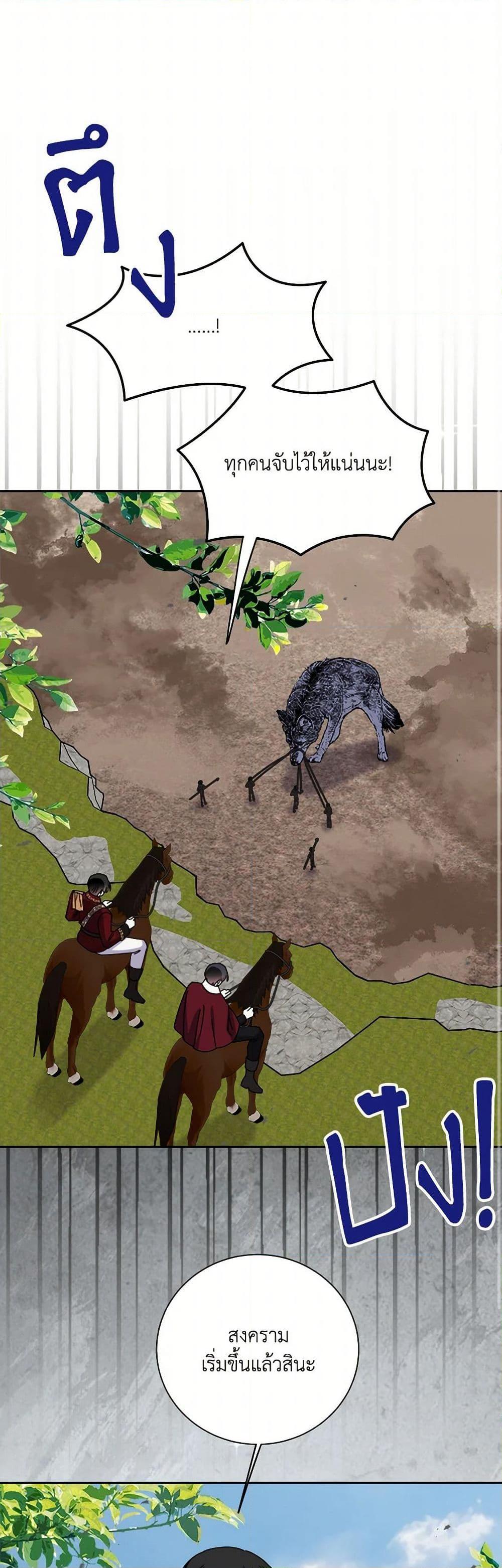 Manga-lc-com อ่านมังงะ อ่านการ์ตูน ออนไลน์ ฟรี All About the Duke ตอนที่ 1 2 3 4 5 6 7 8 9 10 11 12 13 14 ฟรี ไม่มีโฆษณา Manga-lc - อ่าน มังงะ อ่าน การ์ตูน ออนไลน์ อ่านมังงะ ฟรี