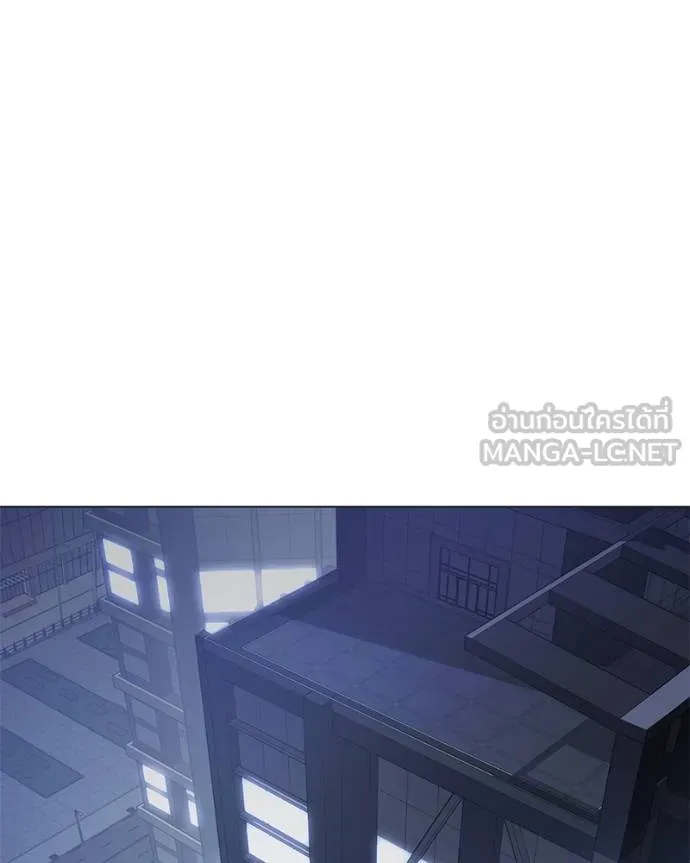 Baek XX ตอนที่ 117 รูปที่ 91