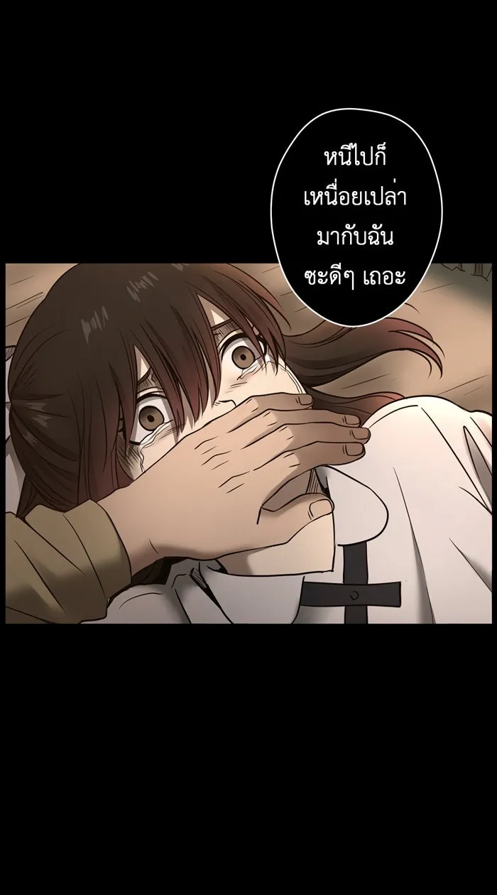 Hunter Game ตอนที่ 29  special game 3 - my hero (2) รูปที่ 14