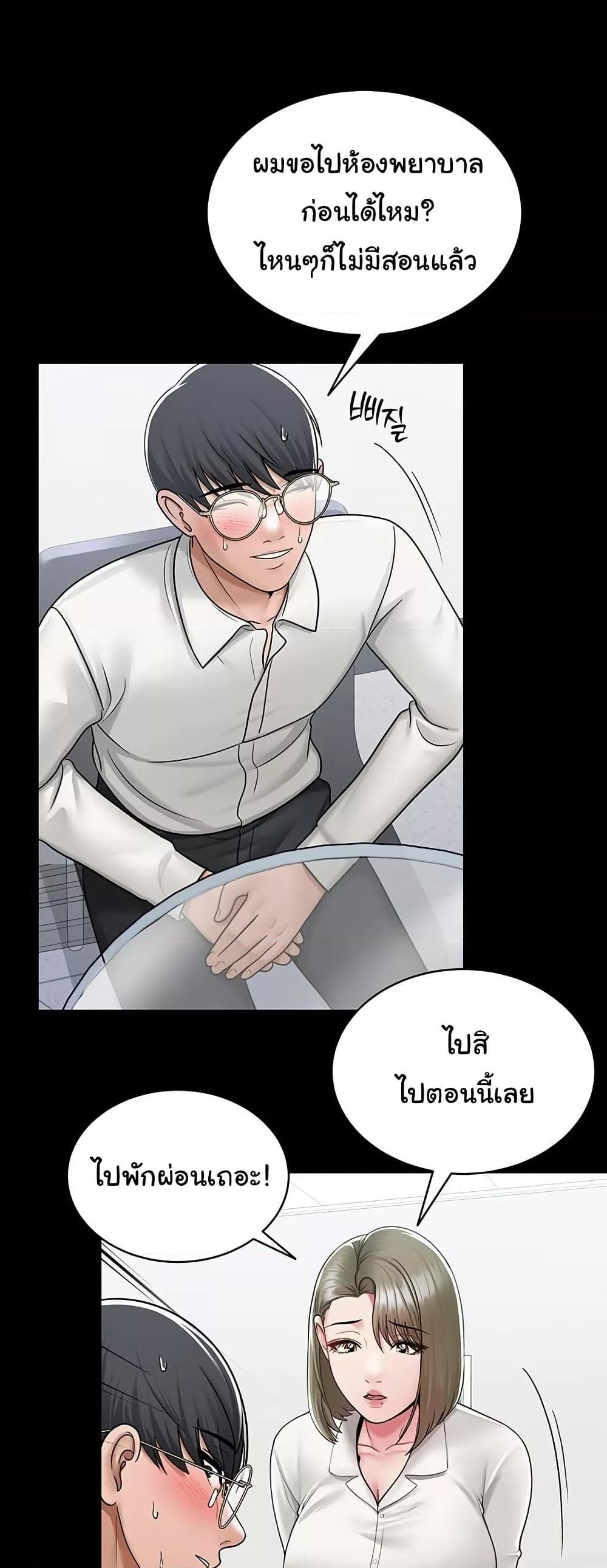 Doujin-Lc- อ่าน โดจิน มังฮวา เกาหลี ญี่ปุ่น จีน แปลไทย SNS ตอนที่ 1 2 3 4 5 6 7 8 9 10 11 12 13 14 ฟรี ไม่มีโฆษณา อ่าน โดจิน Manhwa เกาหลี ญี่ปุ่น จีน เรามีครบ คัดมาให้เน้นๆ โดจิน 18+ รับประกันความฟินโดย  Doujin Lc