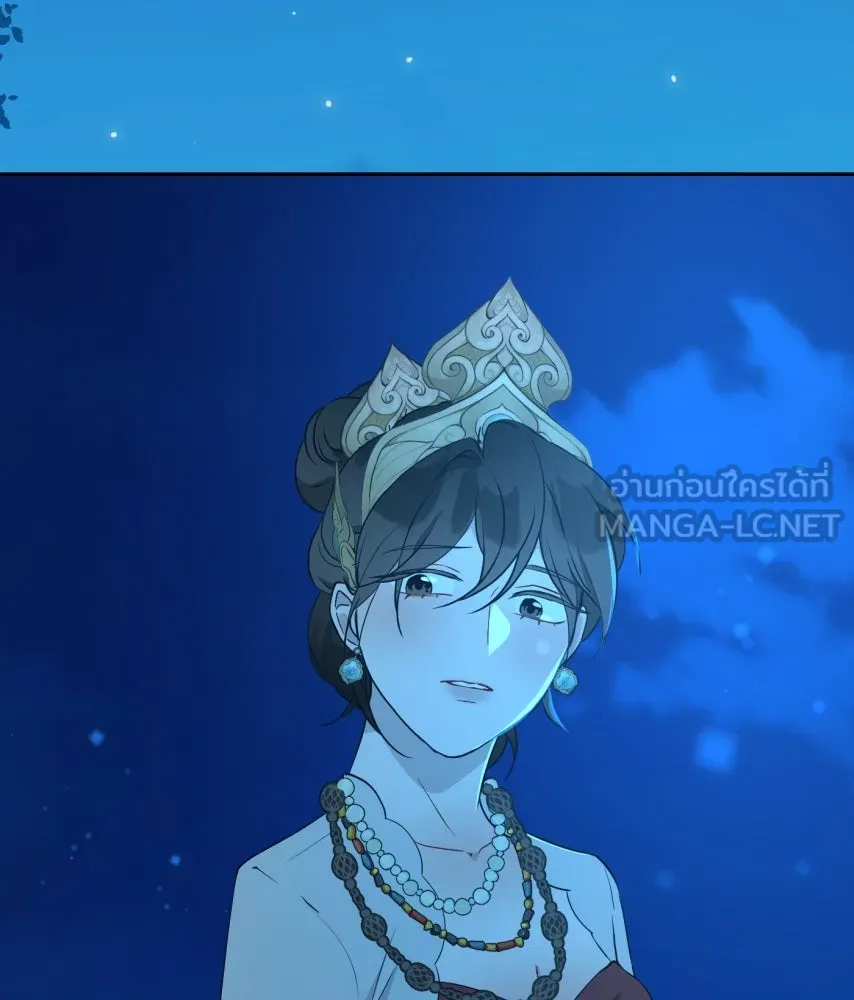 จันทร์เจ้า ตอนที่ ตอนที่ ๖๕​  จากที่ไกล ๆ รูปที่ 105