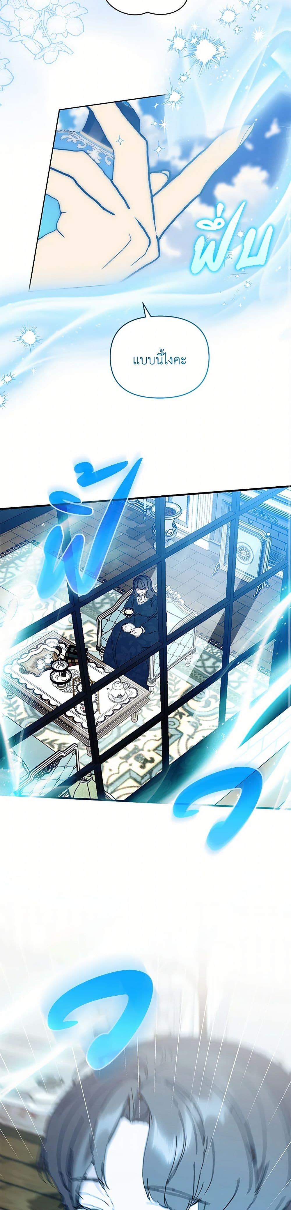 Manga-lc-com อ่านมังงะ อ่านการ์ตูน ออนไลน์ ฟรี I’m the Villainous Male Lead’s Terminally-Ill Aunt ตอนที่ 1 2 3 4 5 6 7 8 9 10 11 12 13 14 ฟรี ไม่มีโฆษณา Manga-lc - อ่าน มังงะ อ่าน การ์ตูน ออนไลน์ อ่านมังงะ ฟรี