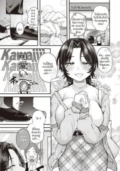 Doujin-Lc- อ่าน โดจิน มังฮวา เกาหลี ญี่ปุ่น จีน แปลไทย เรื่องฉุกเฉินระหว่างไลฟ์ (Hijiri Minami) ตอนที่ 1 2 3 4 5 6 7 8 9 10 11 12 13 14 ฟรี ไม่มีโฆษณา อ่าน โดจิน Manhwa เกาหลี ญี่ปุ่น จีน เรามีครบ คัดมาให้เน้นๆ โดจิน 18+ รับประกันความฟินโดย  Doujin Lc