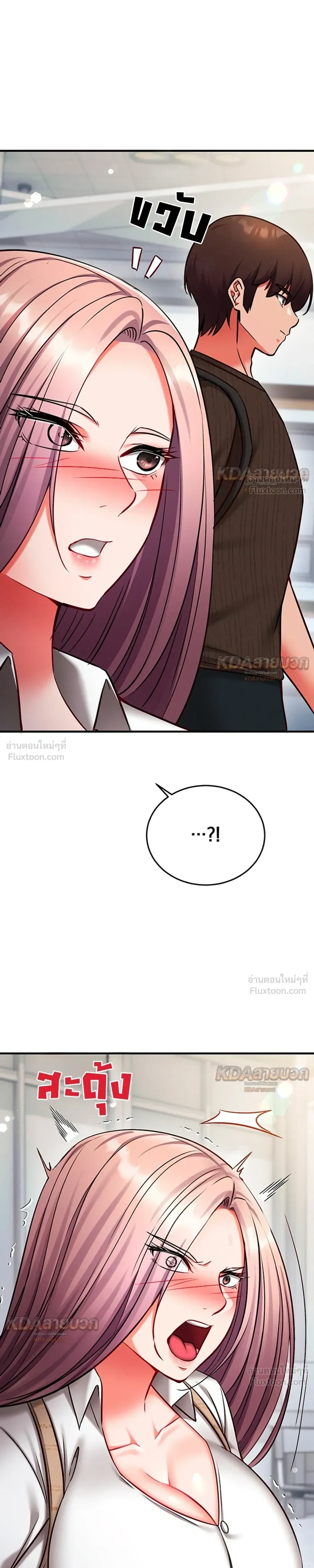 Doujin-Lc- อ่าน โดจิน มังฮวา เกาหลี ญี่ปุ่น จีน แปลไทย Mind Control สะกดจิตรัก ตอนที่ 1 2 3 4 5 6 7 8 9 10 11 12 13 14 ฟรี ไม่มีโฆษณา อ่าน โดจิน Manhwa เกาหลี ญี่ปุ่น จีน เรามีครบ คัดมาให้เน้นๆ โดจิน 18+ รับประกันความฟินโดย  Doujin Lc