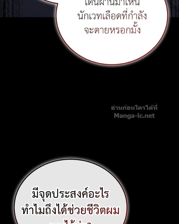 Doujin-Lc- อ่าน โดจิน มังฮวา เกาหลี ญี่ปุ่น จีน แปลไทย ฮีลเลอร์กำมะลอ ตอนที่ 1 2 3 4 5 6 7 8 9 10 11 12 13 14 ฟรี ไม่มีโฆษณา อ่าน โดจิน Manhwa เกาหลี ญี่ปุ่น จีน เรามีครบ คัดมาให้เน้นๆ โดจิน 18+ รับประกันความฟินโดย Doujin Lc