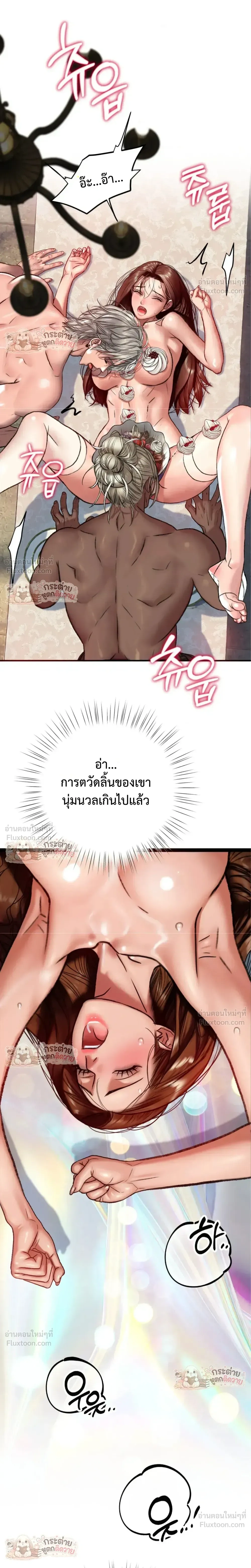 Doujin-Lc- อ่าน โดจิน มังฮวา เกาหลี ญี่ปุ่น จีน แปลไทย Pervert Picking Perverts คนวิปริตที่เลือกคบแต่คนวิปริตด้วยกัน ตอนที่ 1 2 3 4 5 6 7 8 9 10 11 12 13 14 ฟรี ไม่มีโฆษณา อ่าน โดจิน Manhwa เกาหลี ญี่ปุ่น จีน เรามีครบ คัดมาให้เน้นๆ โดจิน 18+ รับประกันความฟินโดย  Doujin Lc