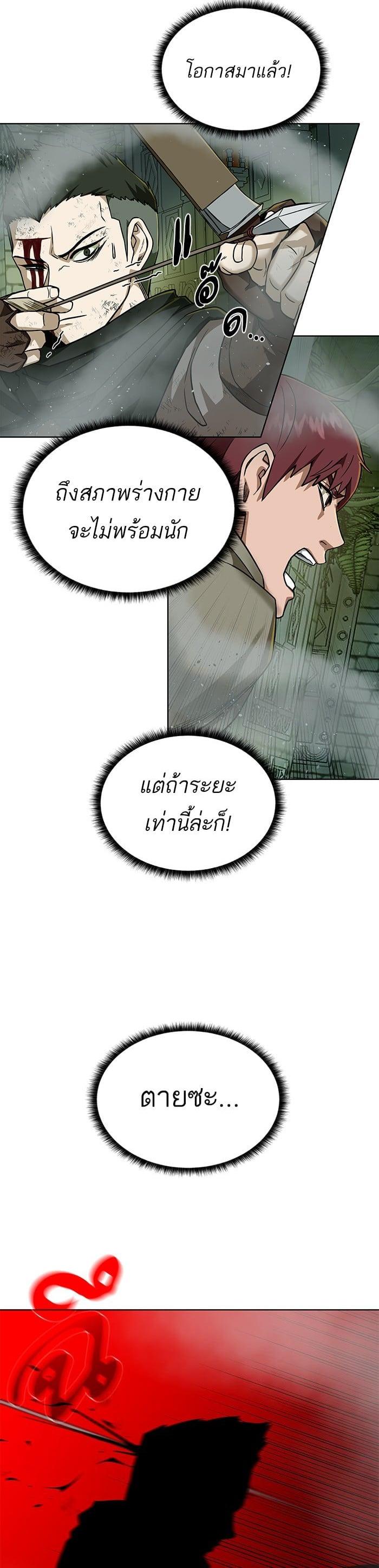 Manga-lc-com อ่านมังงะ อ่านการ์ตูน ออนไลน์ ฟรี Dungeons and Artifacts ตอนที่ 1 2 3 4 5 6 7 8 9 10 11 12 13 14 ฟรี ไม่มีโฆษณา Manga-lc - อ่าน มังงะ อ่าน การ์ตูน ออนไลน์ อ่านมังงะ ฟรี