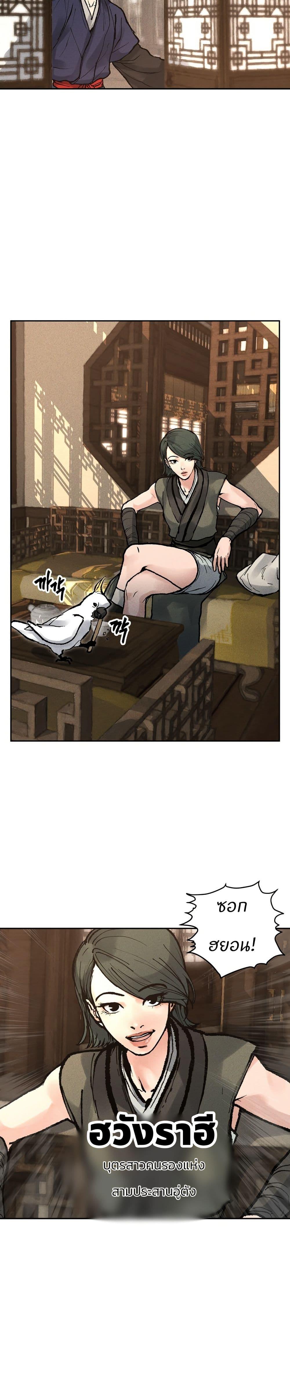 Manga-lc-com อ่านมังงะ อ่านการ์ตูน ออนไลน์ ฟรี Battle of the Martial Masters ตอนที่ 1 2 3 4 5 6 7 8 9 10 11 12 13 14 ฟรี ไม่มีโฆษณา Manga-lc - อ่าน มังงะ อ่าน การ์ตูน ออนไลน์ อ่านมังงะ ฟรี