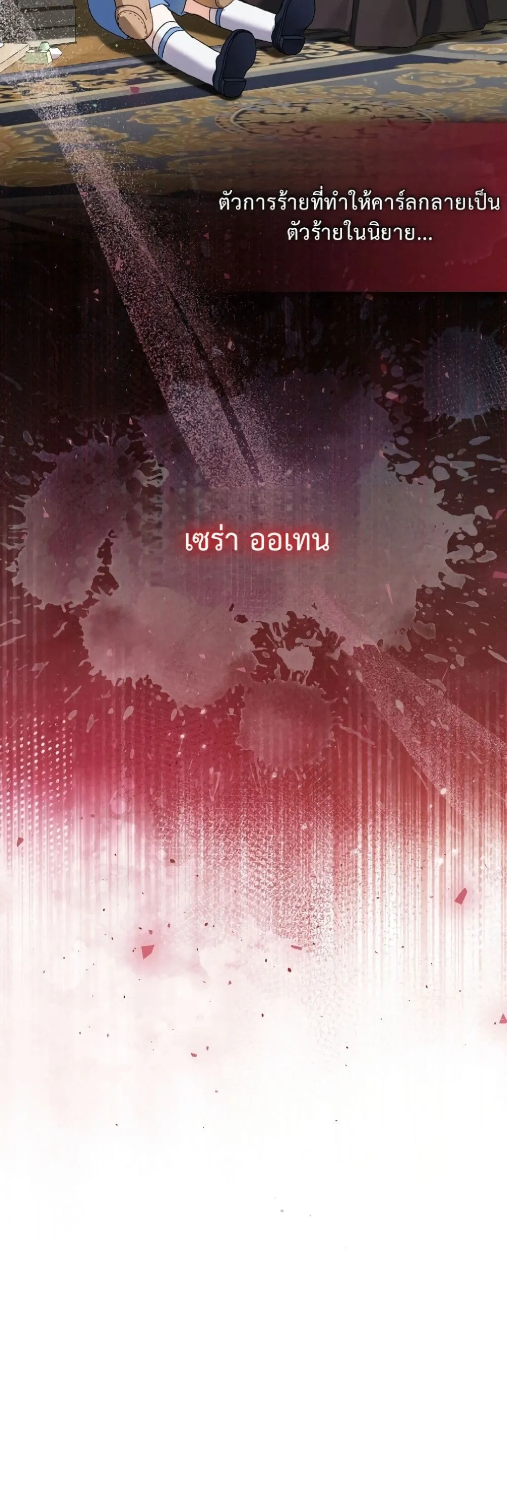 Manga-lc-com อ่านมังงะ อ่านการ์ตูน ออนไลน์ ฟรี I Faked a Pregnancy, but My Husband Returned ตอนที่ 1 2 3 4 5 6 7 8 9 10 11 12 13 14 ฟรี ไม่มีโฆษณา Manga-lc - อ่าน มังงะ อ่าน การ์ตูน ออนไลน์ อ่านมังงะ ฟรี