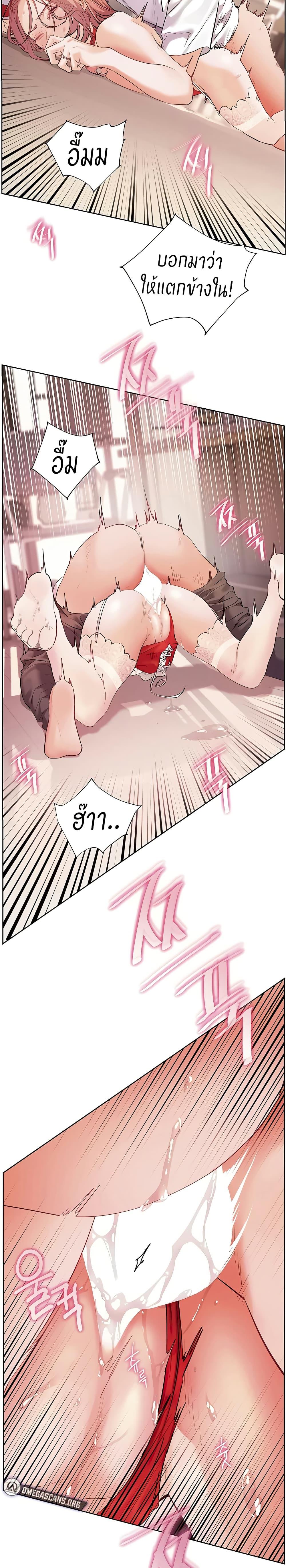 Doujin-Lc- อ่าน โดจิน มังฮวา เกาหลี ญี่ปุ่น จีน แปลไทย Teacher’s Efforts ตอนที่ 1 2 3 4 5 6 7 8 9 10 11 12 13 14 ฟรี ไม่มีโฆษณา อ่าน โดจิน Manhwa เกาหลี ญี่ปุ่น จีน เรามีครบ คัดมาให้เน้นๆ โดจิน 18+ รับประกันความฟินโดย  Doujin Lc