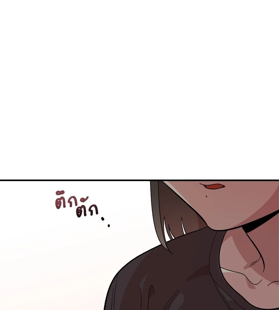 เพื่อนกันมันส์เกิน ตอนที่ 12 รูปที่ 11