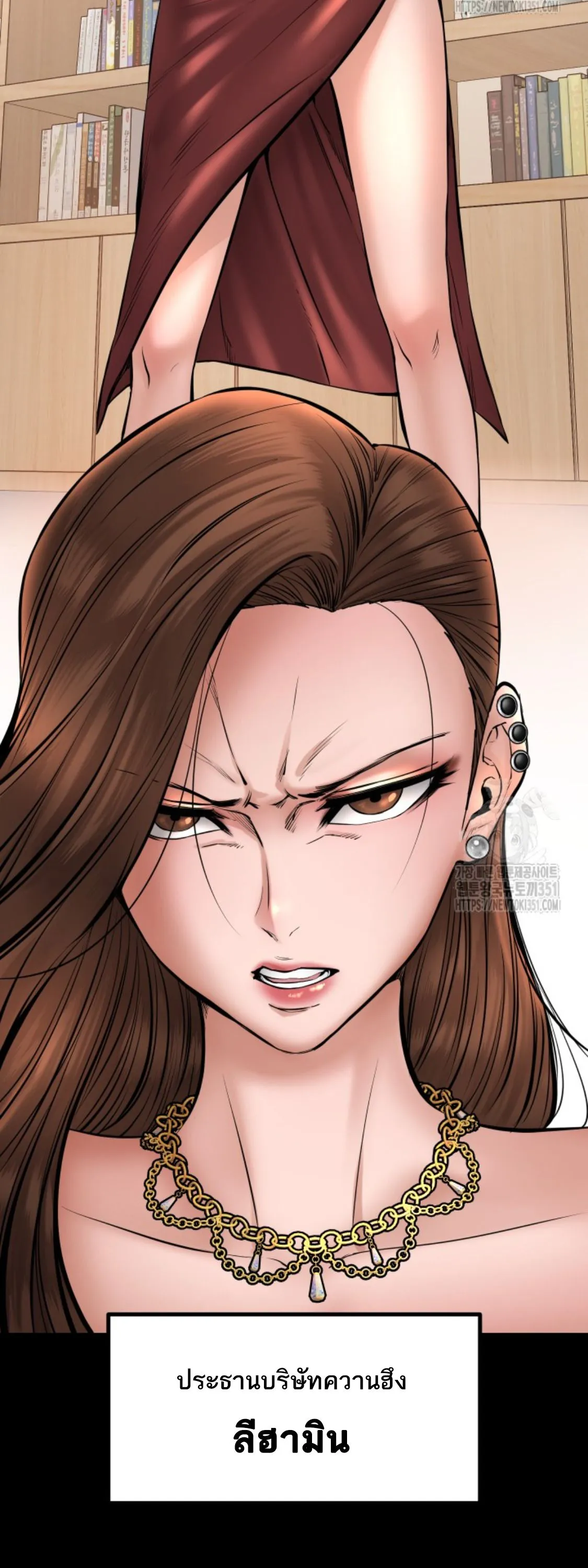 Blade of Retribution ดาบแห_งการลงท_ณฑ_ ตอนที่ ตอนที่ 31 รูปที่ 9