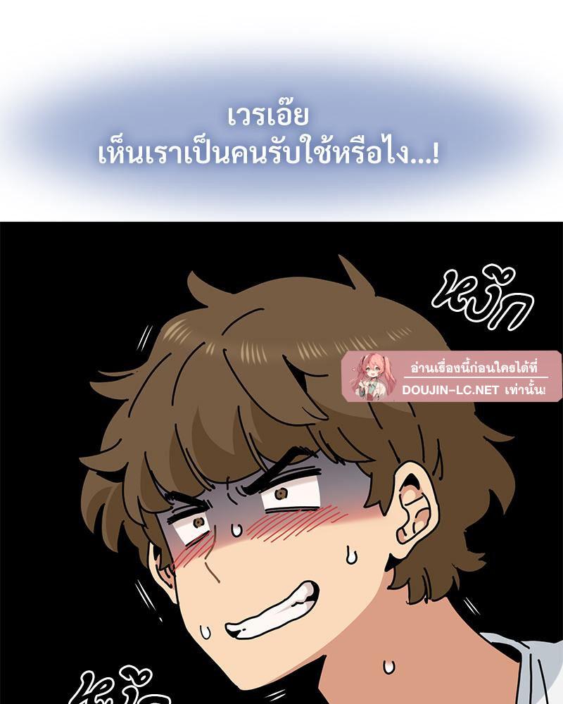 Doujin-Lc- อ่าน โดจิน มังฮวา เกาหลี ญี่ปุ่น จีน แปลไทย A Turning Point Raw ตอนที่ 1 2 3 4 5 6 7 8 9 10 11 12 13 14 ฟรี ไม่มีโฆษณา อ่าน โดจิน Manhwa เกาหลี ญี่ปุ่น จีน เรามีครบ คัดมาให้เน้นๆ โดจิน 18+ รับประกันความฟินโดย  Doujin Lc