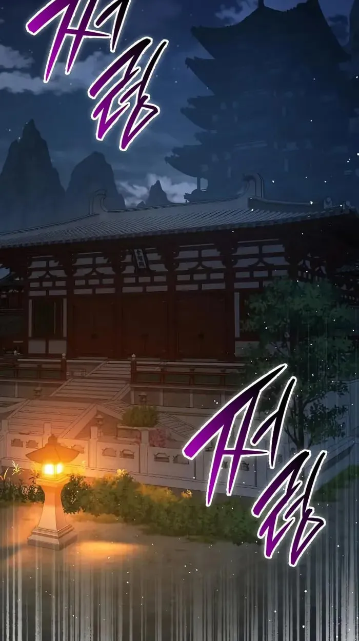 Rebirth of the Divine Demon การหวนค_นของมารสวรรค_ผ_พ_ช_ตใต_หล_า ตอนที่ ตอนที่ 4 รูปที่ 63