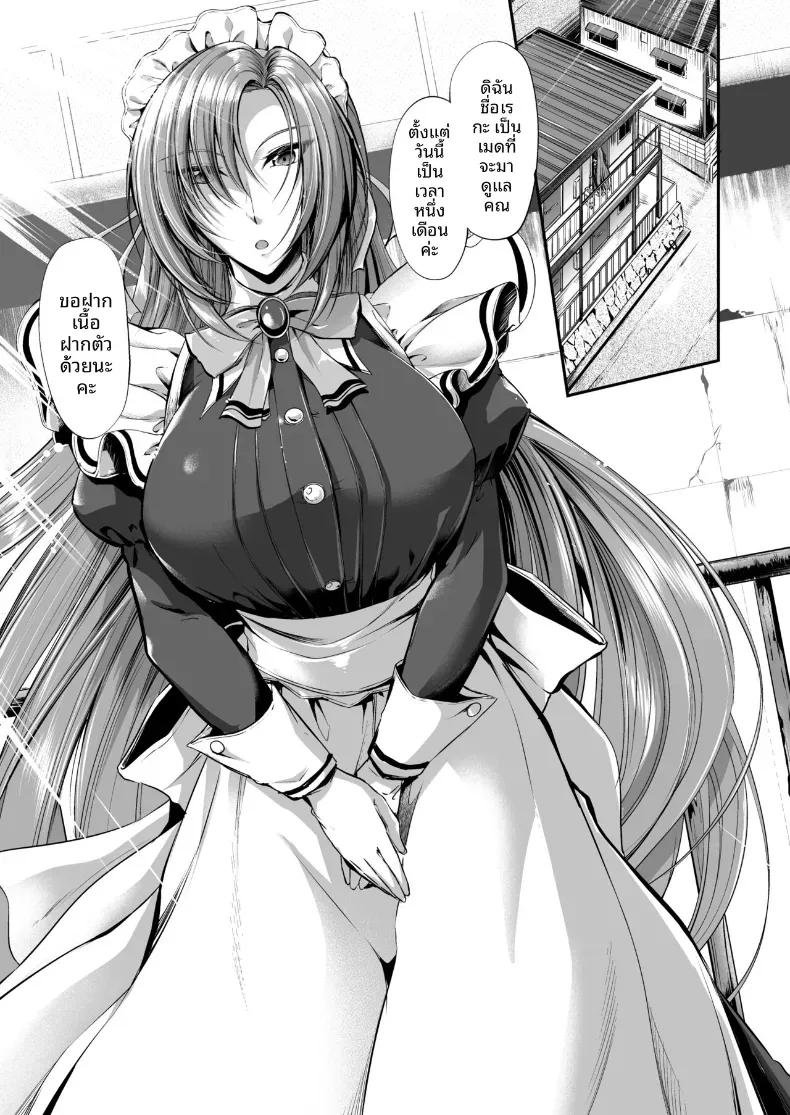 Doujin-Lc- อ่าน โดจิน มังฮวา เกาหลี ญี่ปุ่น จีน แปลไทย ตามที่นายท่านต้องการ [Campbell Gichou] ตอนที่ 1 2 3 4 5 6 7 8 9 10 11 12 13 14 ฟรี ไม่มีโฆษณา อ่าน โดจิน Manhwa เกาหลี ญี่ปุ่น จีน เรามีครบ คัดมาให้เน้นๆ โดจิน 18+ รับประกันความฟินโดย  Doujin Lc