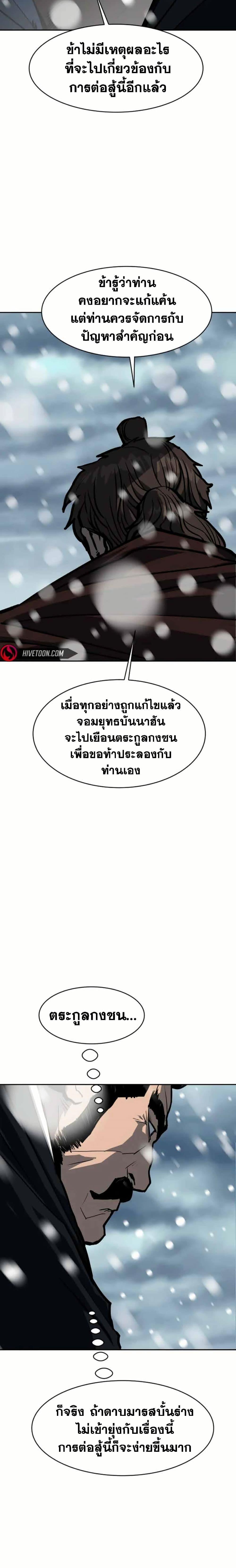 Manga-lc-com อ่านมังงะ อ่านการ์ตูน ออนไลน์ ฟรี The Tales of Heaven and Earth ตอนที่ 1 2 3 4 5 6 7 8 9 10 11 12 13 14 ฟรี ไม่มีโฆษณา Manga-lc - อ่าน มังงะ อ่าน การ์ตูน ออนไลน์ อ่านมังงะ ฟรี