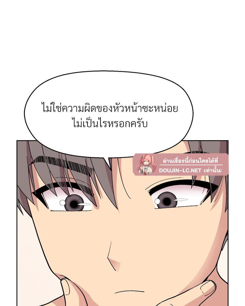 Doujin-Lc- อ่าน โดจิน มังฮวา เกาหลี ญี่ปุ่น จีน แปลไทย Playing a game with ตอนที่ 1 2 3 4 5 6 7 8 9 10 11 12 13 14 ฟรี ไม่มีโฆษณา อ่าน โดจิน Manhwa เกาหลี ญี่ปุ่น จีน เรามีครบ คัดมาให้เน้นๆ โดจิน 18+ รับประกันความฟินโดย  Doujin Lc