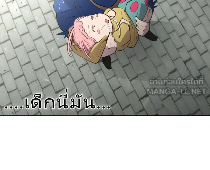 ยุคแห่งยอดมนุษย์ ตอนที่ 54 รูปที่ 18