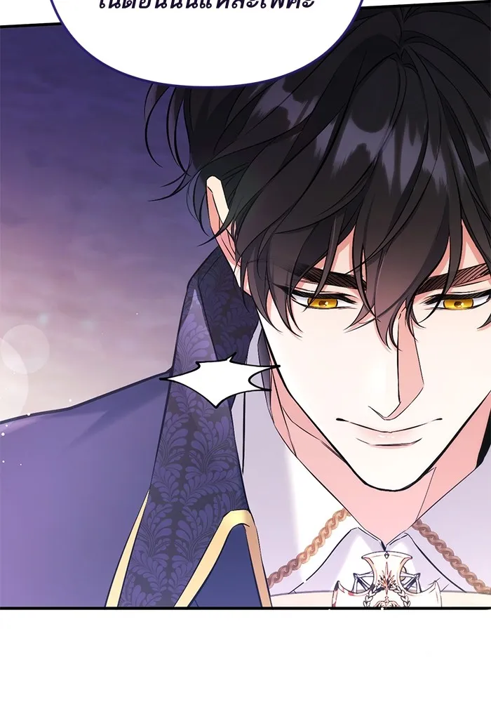 แด่ตัวละครโปรดที่ถูกทิ้ง ตอนที่ 34 รูปที่ 35