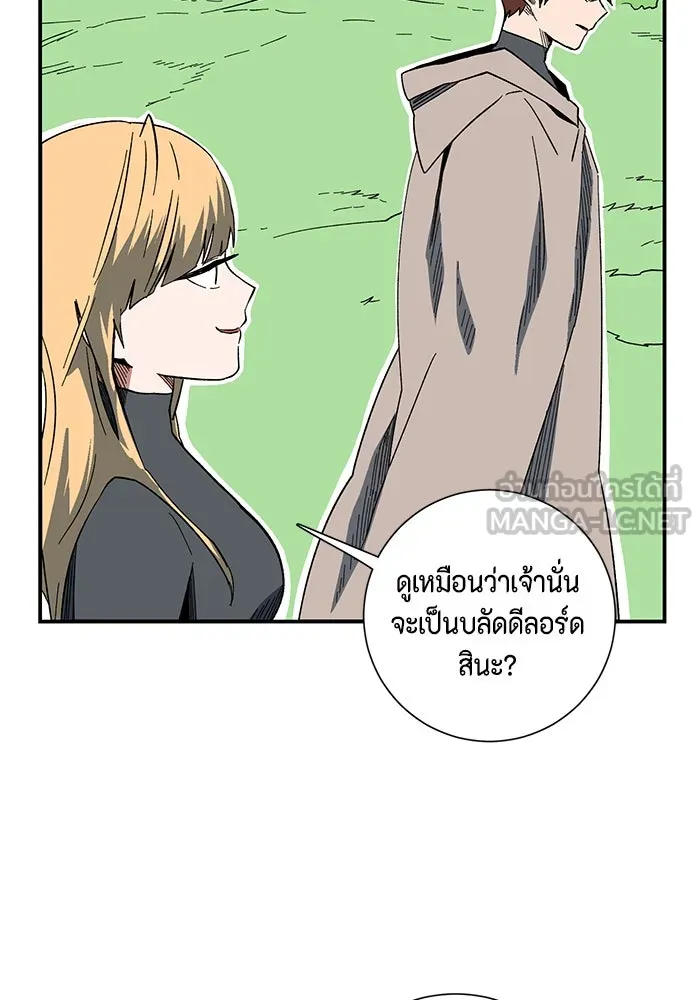 หนึ่งก้าวสู่เจ้ามาร ตอนที่ 100 เป้าหมาย (23) รูปที่ 54