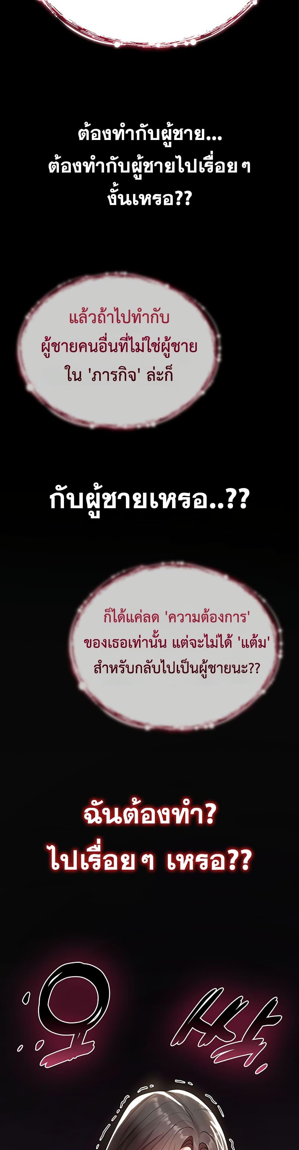 Doujin-Lc- อ่าน โดจิน มังฮวา เกาหลี ญี่ปุ่น จีน แปลไทย It Will Never Break ตอนที่ 1 2 3 4 5 6 7 8 9 10 11 12 13 14 ฟรี ไม่มีโฆษณา อ่าน โดจิน Manhwa เกาหลี ญี่ปุ่น จีน เรามีครบ คัดมาให้เน้นๆ โดจิน 18+ รับประกันความฟินโดย  Doujin Lc