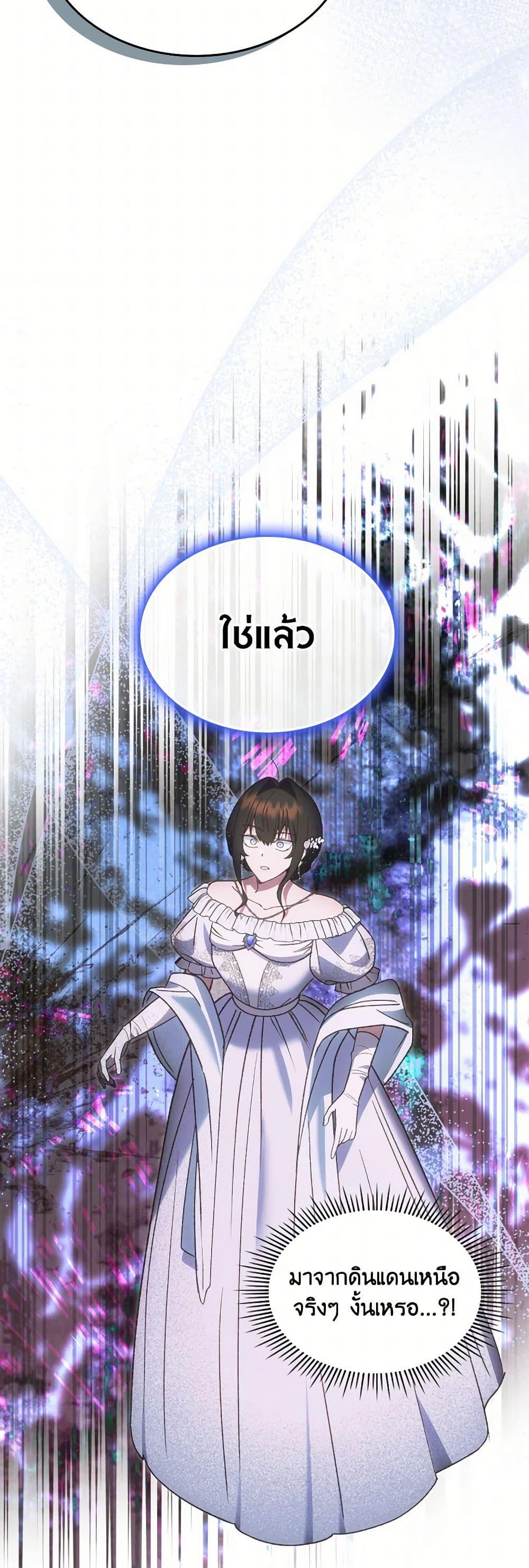Manga-lc-com อ่านมังงะ อ่านการ์ตูน ออนไลน์ ฟรี The End of This Fairytale Is a Drama ตอนที่ 1 2 3 4 5 6 7 8 9 10 11 12 13 14 ฟรี ไม่มีโฆษณา Manga-lc - อ่าน มังงะ อ่าน การ์ตูน ออนไลน์ อ่านมังงะ ฟรี