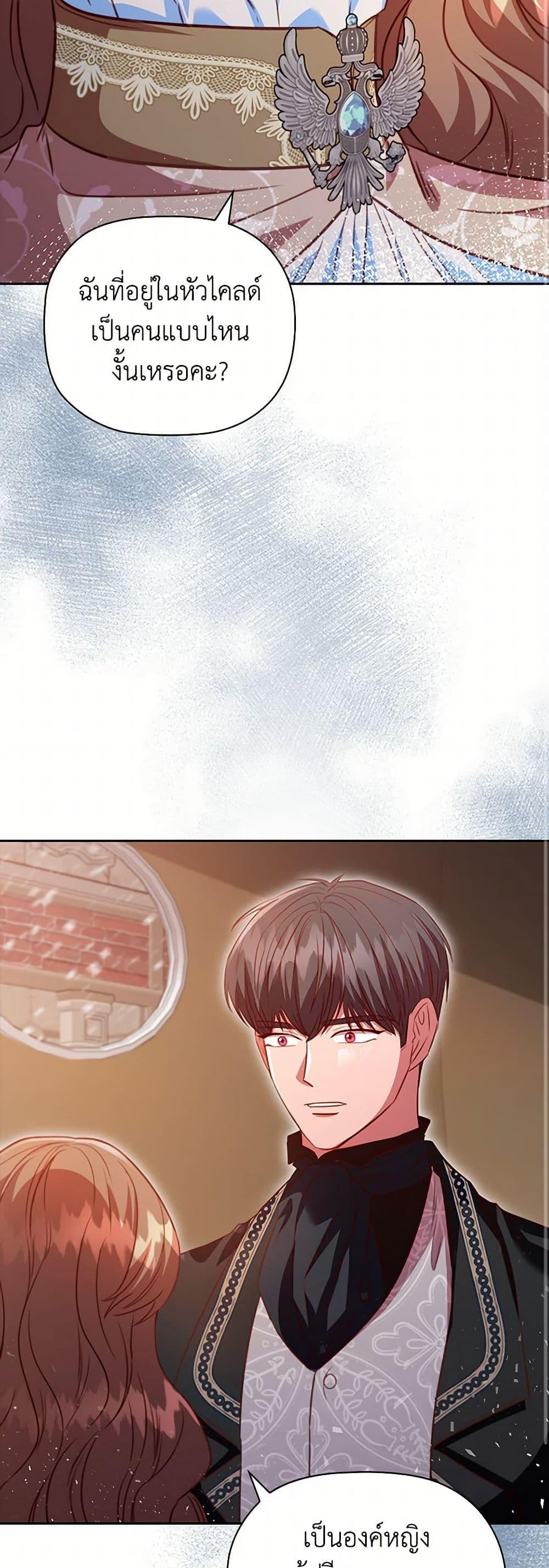 Manga-lc-com อ่านมังงะ อ่านการ์ตูน ออนไลน์ ฟรี An Extra In The Family Is The First To Be Abandoned ตอนที่ 1 2 3 4 5 6 7 8 9 10 11 12 13 14 ฟรี ไม่มีโฆษณา Manga-lc - อ่าน มังงะ อ่าน การ์ตูน ออนไลน์ อ่านมังงะ ฟรี